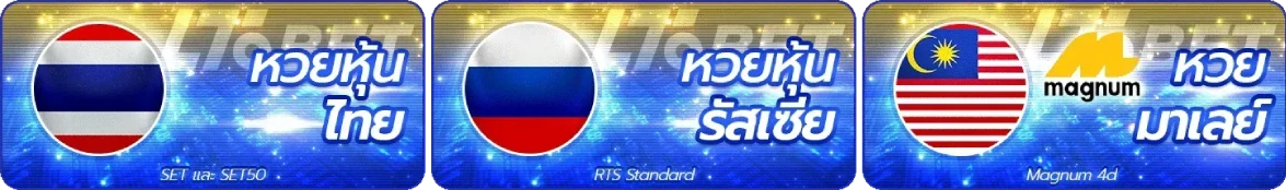 หวย4 mb
