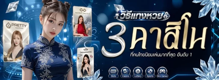 ผล ลาว vip ย้อน หลัง