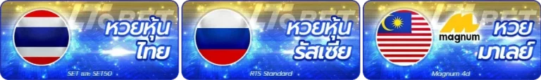 หวย4 mb